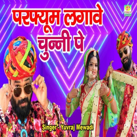 Perfume Lagave Chunni Pe (Rajasthani) | Boomplay Music