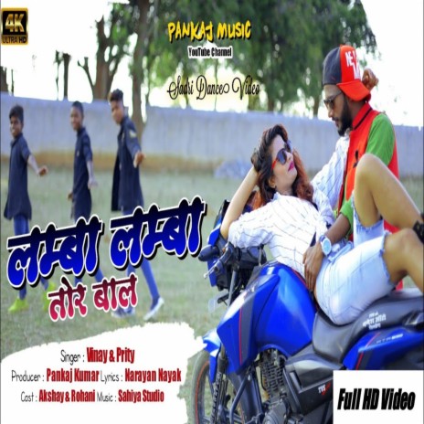 Lamba Lamba Tor Bal ft. Priti Barla | Boomplay Music