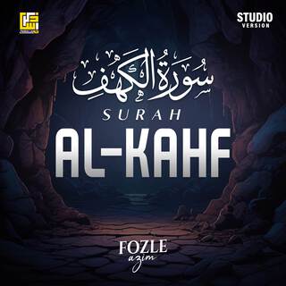 Surah Al-Kahf (Part-2) (Studio Version)