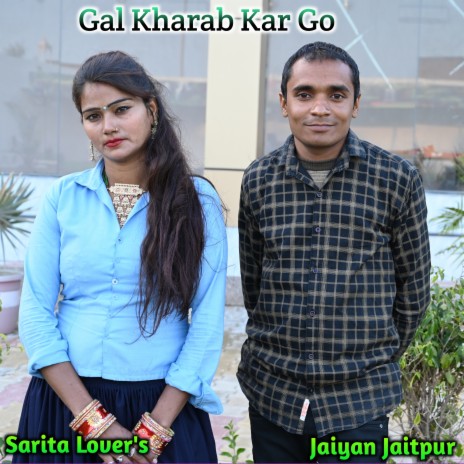 Gal Kharab Kar Go ft. Ramsingh Odpur