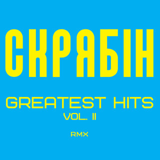 Greatest Hits, Vol. II RMX