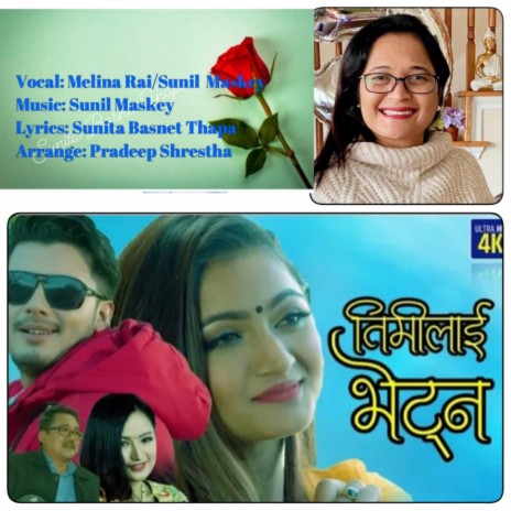 Timilai Bhetna/Melina Rai/Sunil Maskey | Boomplay Music