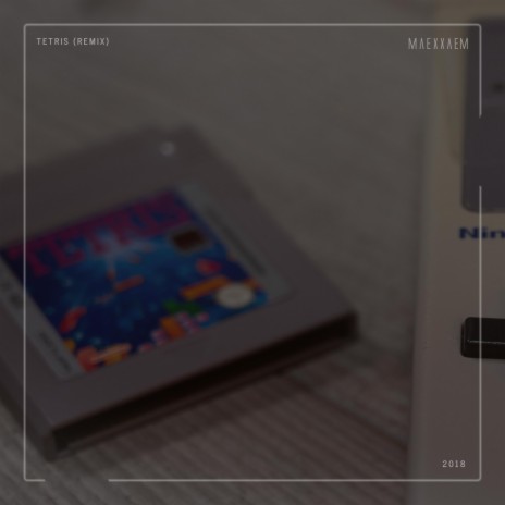 Tetris (Remix) | Boomplay Music