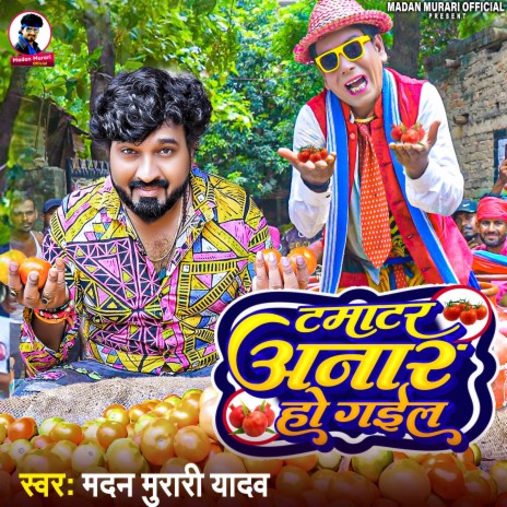 Tamatar Anar Ho Gail | Boomplay Music