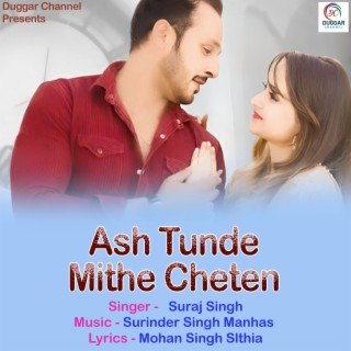 Ash Tunde Mithe Cheten