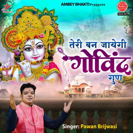 Teri Ban Jayegi Govind Gun | Boomplay Music