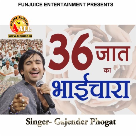 36 Jaat Ka Bhaichara | Boomplay Music