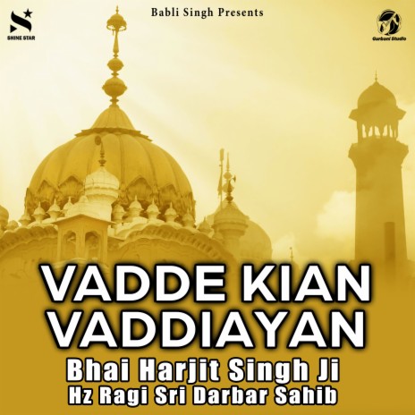 Vadde Kian Vaddiayan ft. Ragi Sri Darbar Sahib Asr