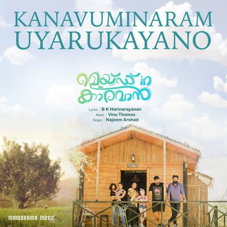 Kanavuminaram Uyarukayano (From Made in Caravan) ft. B K Harinarayanan & Vinu Thomas | Boomplay Music