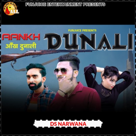 Aankh Dunali | Boomplay Music