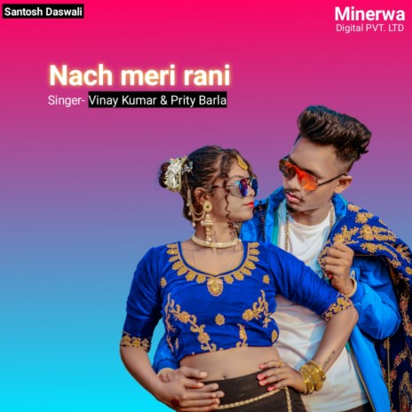 Nach Meri Rani ft. Prity Barla | Boomplay Music