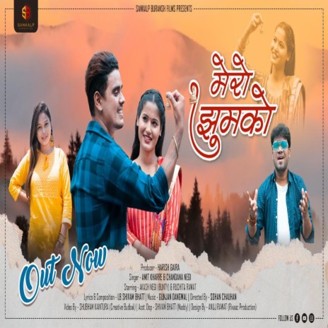 Meru Jhumku (Kumaoni Geet) ft. Chandana Negi | Boomplay Music