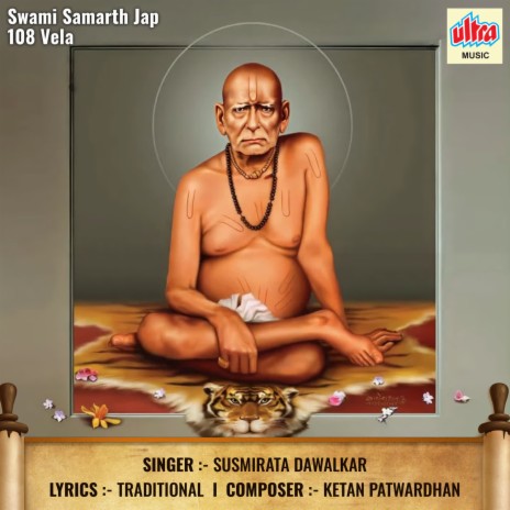 Swami Samarth Jap 108 Vela | Boomplay Music