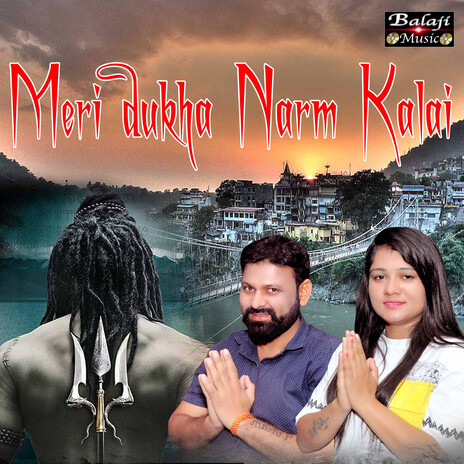 Meri Dukha Narm Kalai ft. Komal Singh