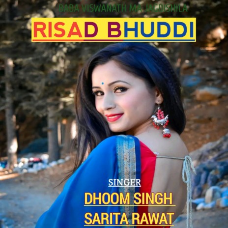 Risad Bhuddi (Gadwali song) ft. Sarita Rawat | Boomplay Music