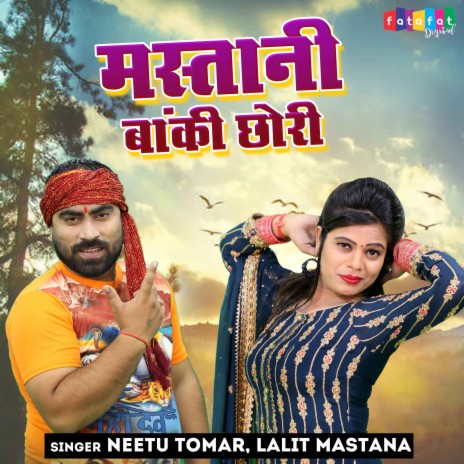 Mastani Banki Chhori ft. Lalit Mastana | Boomplay Music