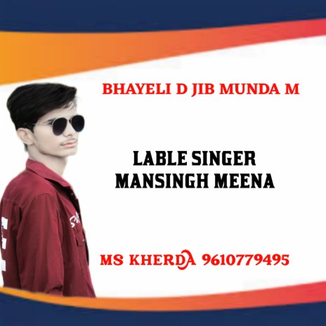 Bhayeli D Jib Munda M | Boomplay Music