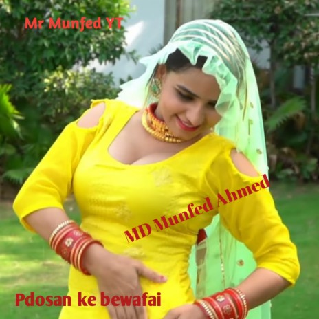 Pdosan Ke Bewafai | Boomplay Music