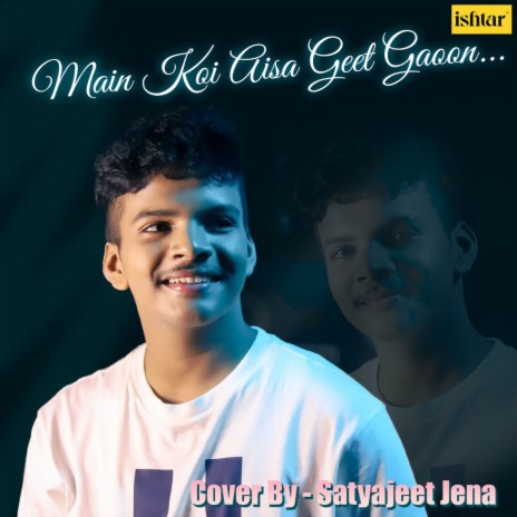 Main Koi Aisa Geet Gaoon | Boomplay Music