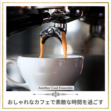 A Little Cafe Jazz | Boomplay Music