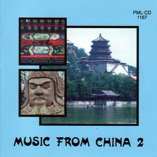 Music From China, Vol. 2