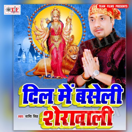 Maai Dharma Rath Pa | Boomplay Music