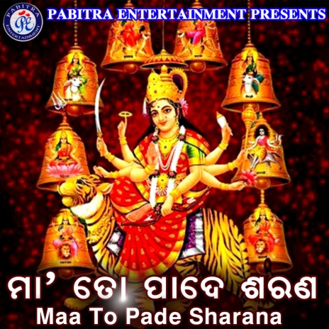 Maa to Pade Sharana | Boomplay Music