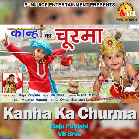 Kanha Ka Churma | Boomplay Music