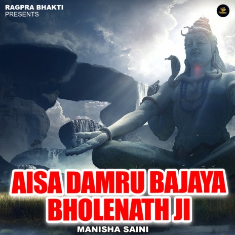 Aisa Damru Bajaya Bholenath Ji | Boomplay Music