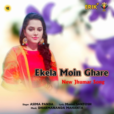 Ekela Moin Ghare | Boomplay Music