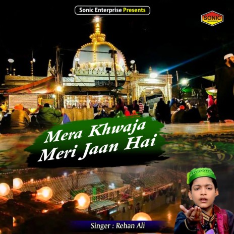 Mera Khwaja Meri Jaan Hai (Islamic) | Boomplay Music