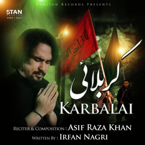 Karbalai | Boomplay Music