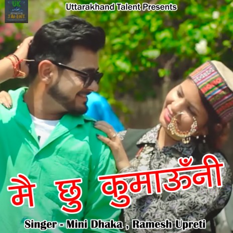 Mein Chu Kumauni (Pahadi) ft. Ramesh Upreti | Boomplay Music