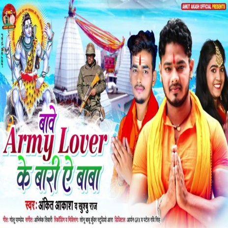 Babe Army Lover Ke Bari Ae Baba (Bhojpuri Song) ft. Khushoobu Raj | Boomplay Music