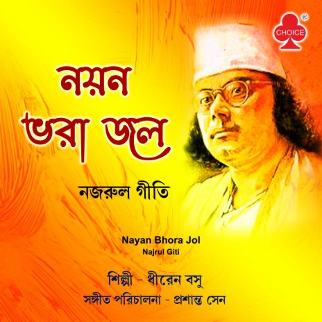 Aami Chirotare Dura Chale Jabo | Boomplay Music