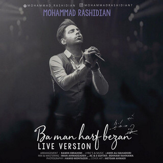 Ba Man Harf Bezan (Live Version)