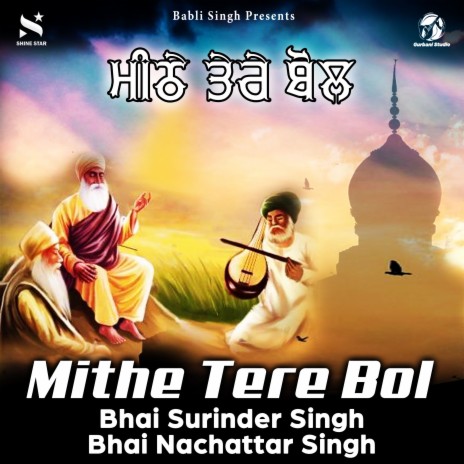 Mithe Tere Bol ft. Bhai Nachattar Singh | Boomplay Music