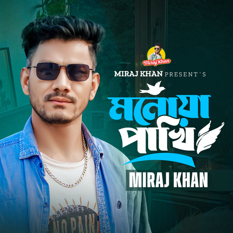 Monoya Pakhi | Boomplay Music