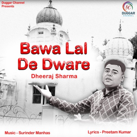 Bawa Lal De Dware | Boomplay Music