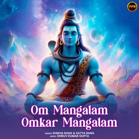 Om Mangalam Omkar Mangalam ft. Satya Rana | Boomplay Music