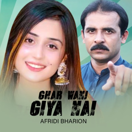 Ghar Wanj Giya Nai | Boomplay Music