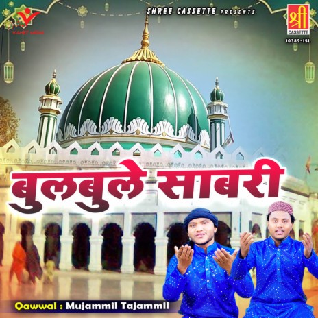 Bulbule Sabri | Boomplay Music