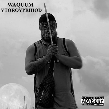 Waquum | Boomplay Music