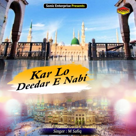 Kar Lo Deedar E Nabi (Islamic) | Boomplay Music