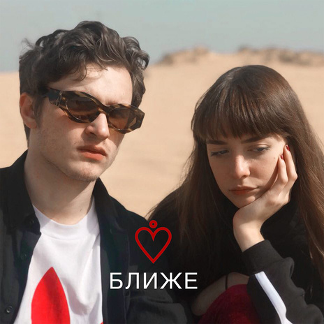 Никогда | Boomplay Music