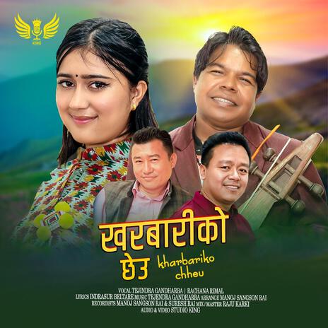 Kharbariko Chheu ft. Tejindra Gandharba & Rachana Rimal | Boomplay Music