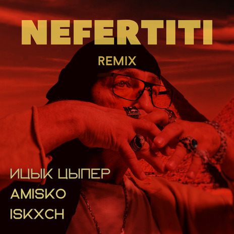 NEFERTITI (Remix) ft. AMISKO & ISKXCH | Boomplay Music