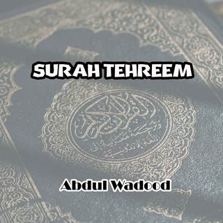 Surah Tehreem