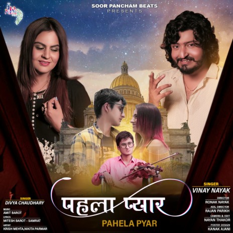 Pahela Pyar ft. Divya Chaudhary, Nikita Parmar & Krish Mehta | Boomplay Music