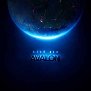 Avalon